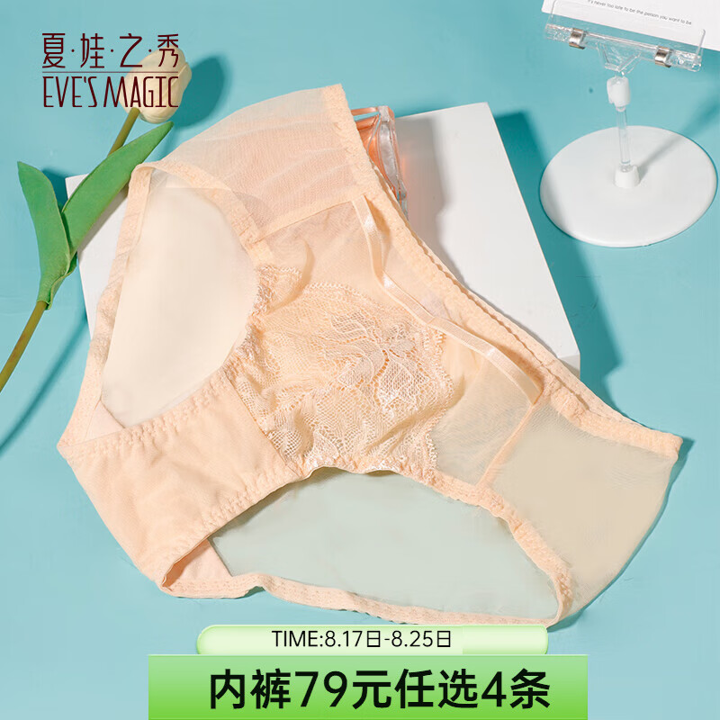 ���������ڿ�Ů�Ը���˿�ᱡ͸������˫�㵯�����޵�����Ůʿ�����ڿ� ��ɫ (E082) 1�� M