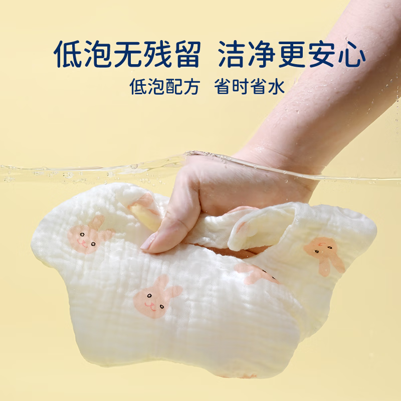 妮卡兔（Nikarbt）洗衣精华浓缩洗衣液 秒溶快洗 洁净去污去渍除螨 啃咬级洗衣皂液 1100ml【4件畅享装】3瓶1袋 宝宝皂液