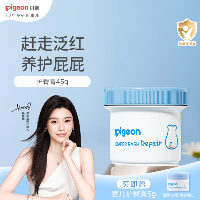 ���� Ӥ�����θ� 45g