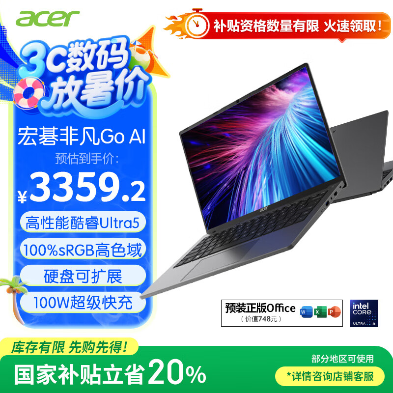 �곞 �ᱡ�� �Ƿ�Go 14Ӣ�硢16G��1T��100%sRGB