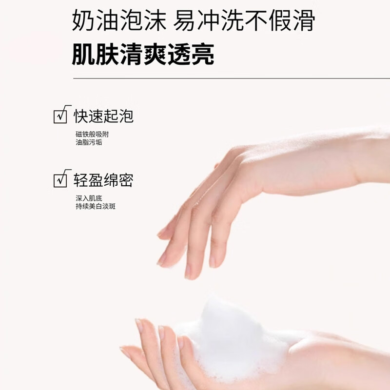 珂思蔻(COSCURE)玻尿酸光润洁面膏深层清洁敏感肌泡沫不刺激温和舒缓控油 100g