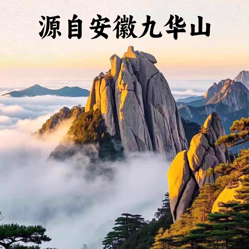 劲美滋黄精正宗九华山九蒸九晒黄精大果即食黄精九制滋补养生泡酒 【超优惠】即食黄精250克*4罐