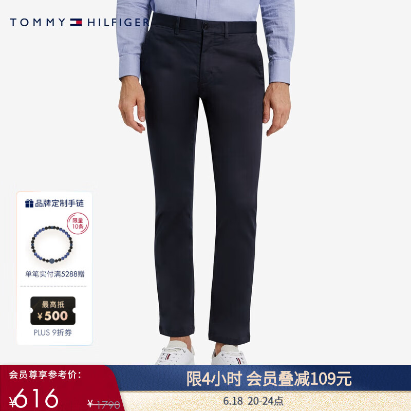 TOMMY HILFIGERʵװֱͲ΢п27519 ɫDW5 -ֱͲ-ɫ- 32 (2.5)ʵ604.5Ԫ