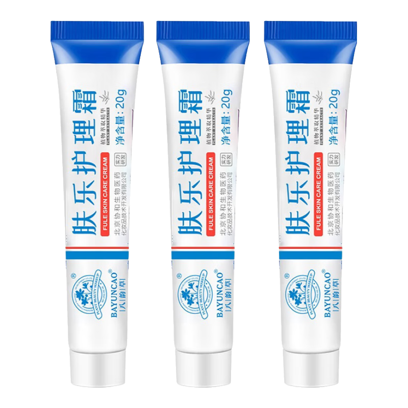 八韻草膚樂護理霜修護皮膚不適改善肌膚正常滋潤保濕舒緩潤膚乳膏見報告 膚樂護理霜20g*3兒童及普通人群