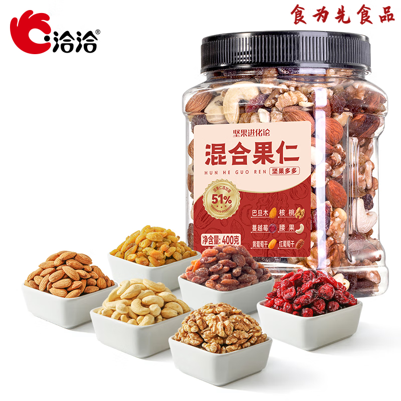 洽洽罐装坚果 混合坚果果干休闲零食 混合果仁400g*1罐