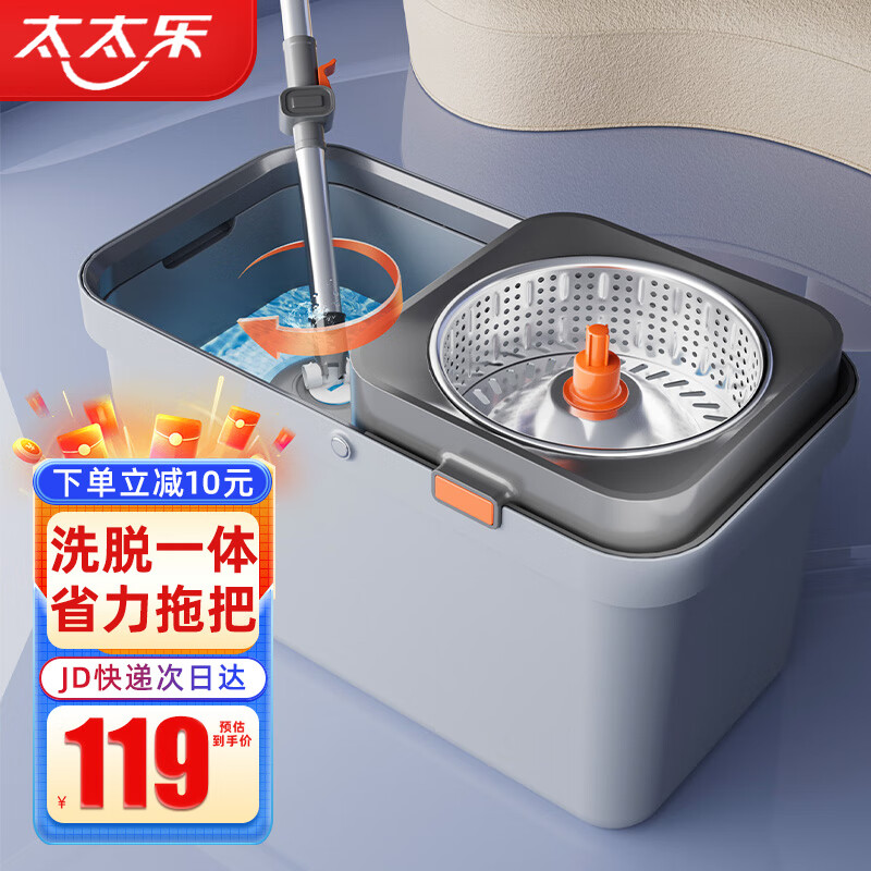 太太乐旋转拖把 2旋转头家用一拖净免手洗吸水拖布懒人神器升级款