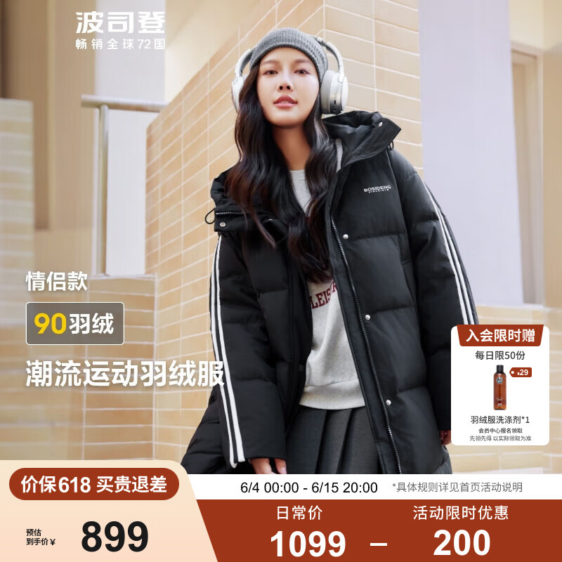 ��˾�ǣ�BOSIDENG���Ȱ���ͬ��90�����޷���Ůͬ����ñ�������ů���� ��ɫ 糲���80LR XL 175/96A ��������С��