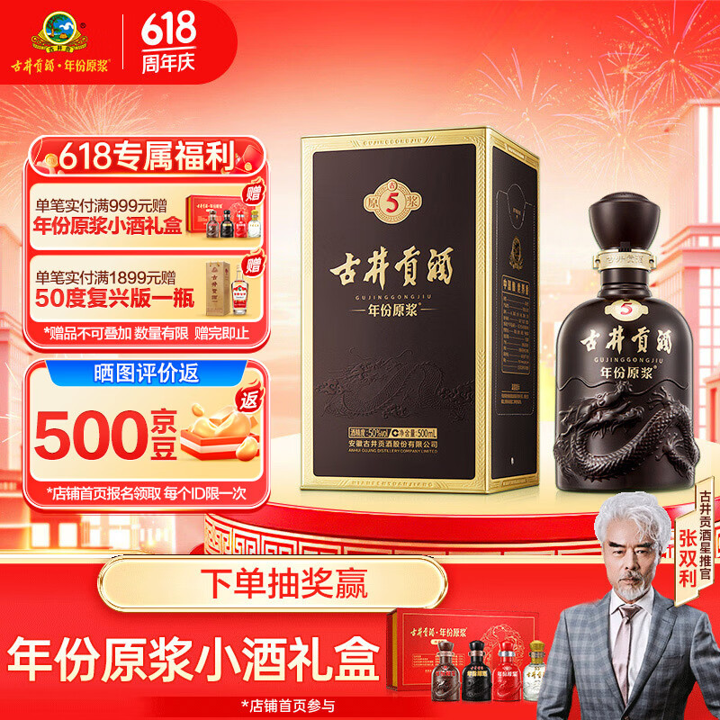 �ž����� ���ԭ����5? 50�� Ũ���� 500ml 1ƿ