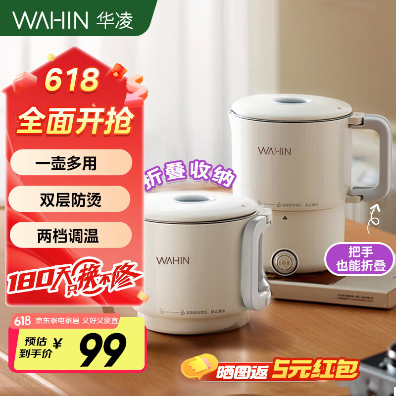 �������� ����ˮ�� WH-H3 304����֡���Я���۵�