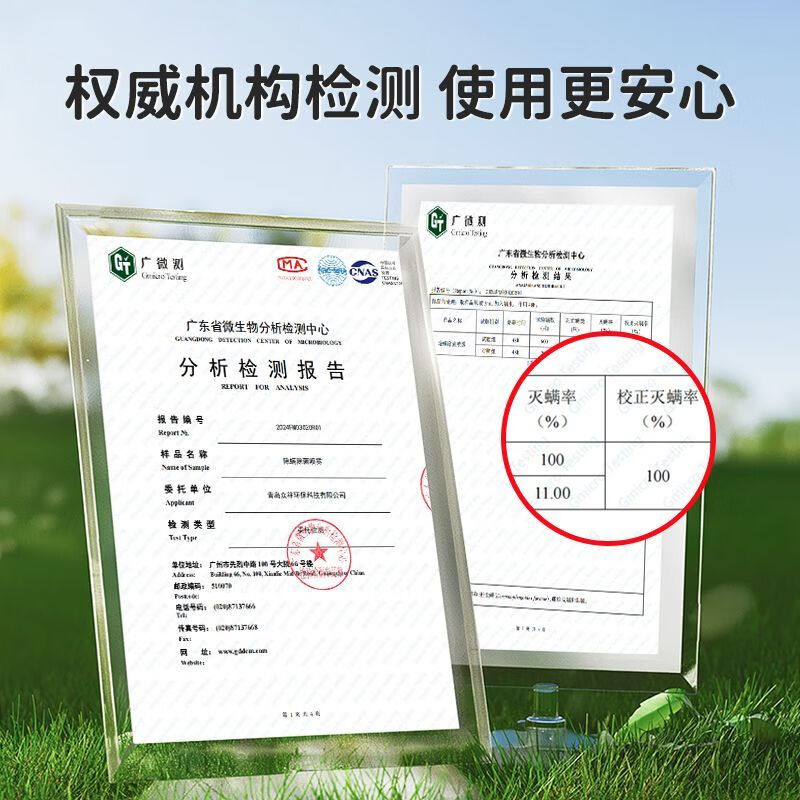 仁和除菌除螨喷雾床上用品免洗免晒家用学生宿舍床垫螨虫喷雾剂 1瓶装
