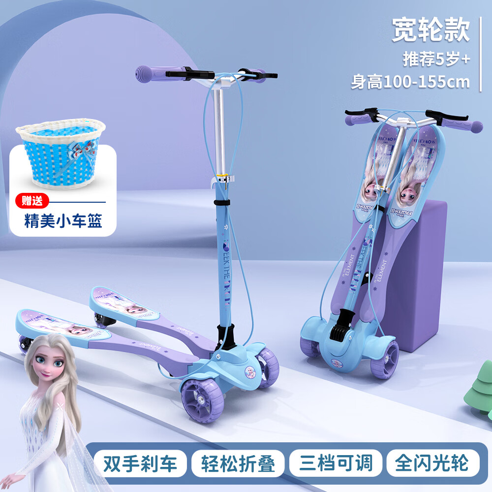 何佳功蛙式儿童滑板车3