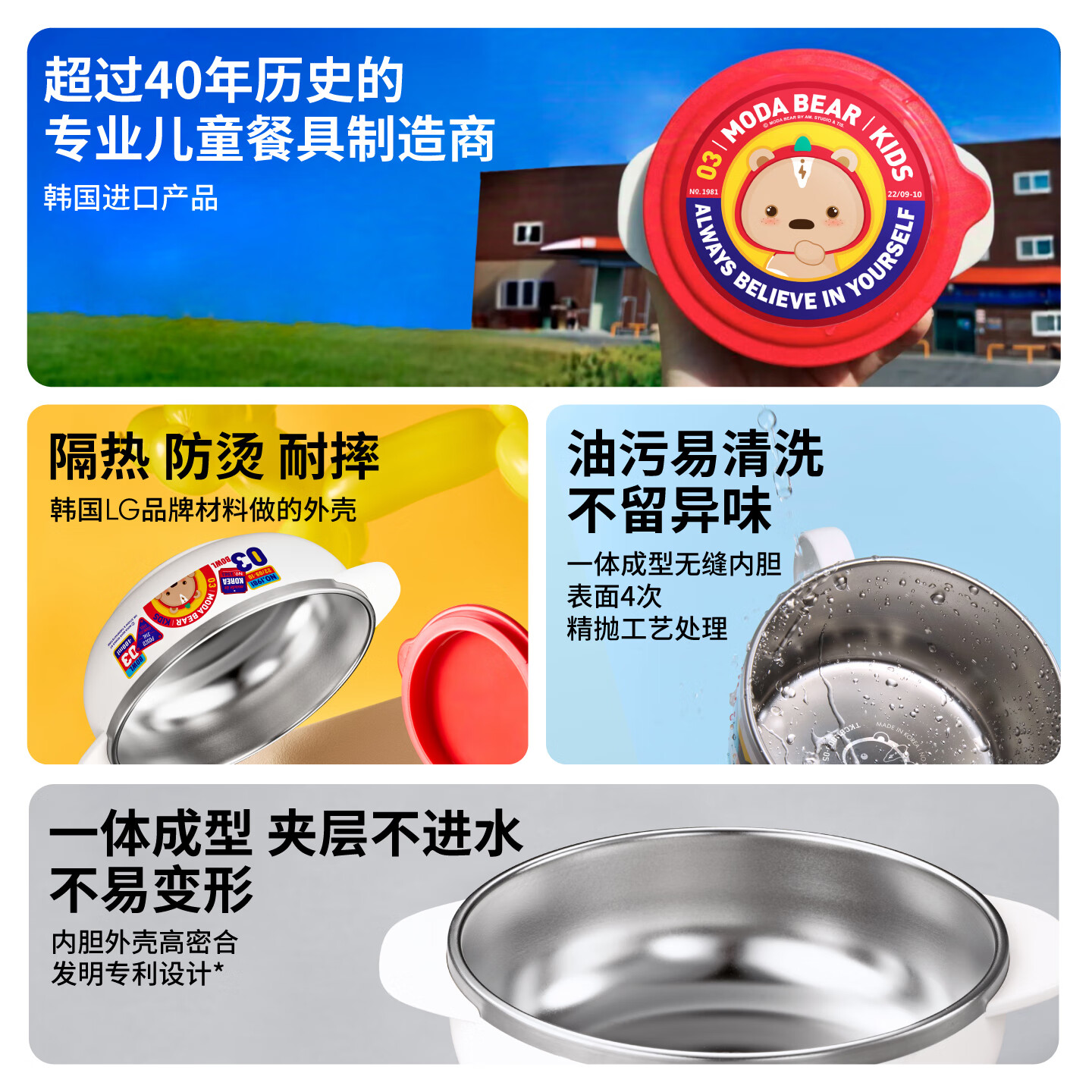 TISOU爱婴小铺儿童餐具宝宝婴儿辅食碗学生便携防摔防烫专用316L不锈钢 恐龙小熊316L不锈钢400ml 密合款