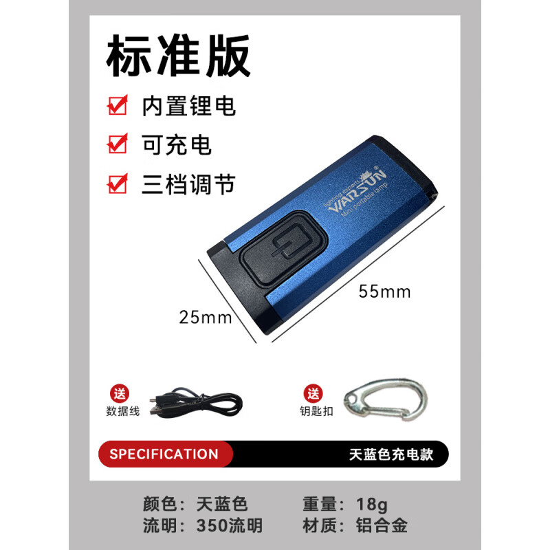 Warsunled燈鑰匙扣 鏈迷你照明燈鎖匙扣超亮小手電筒便攜式小型充電隨身 藍色迷你隨身燈_三檔調節_usb充