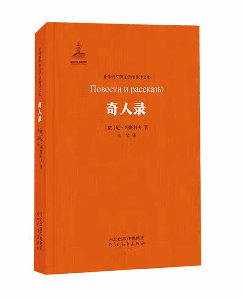 社会小说能查历史价格吗|社会小说价格走势图