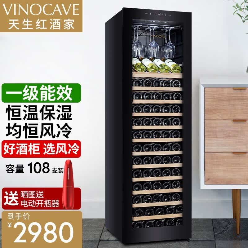 维诺卡夫(Vinocave)红酒柜恒温酒柜嵌入式压缩机108瓶装家用客厅超薄款白酒葡萄展示柜冷藏储藏柜280A 配挂杯架+展示层架使用感如何?