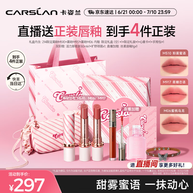 ������ ���ǿں촽�� 3.2g*3