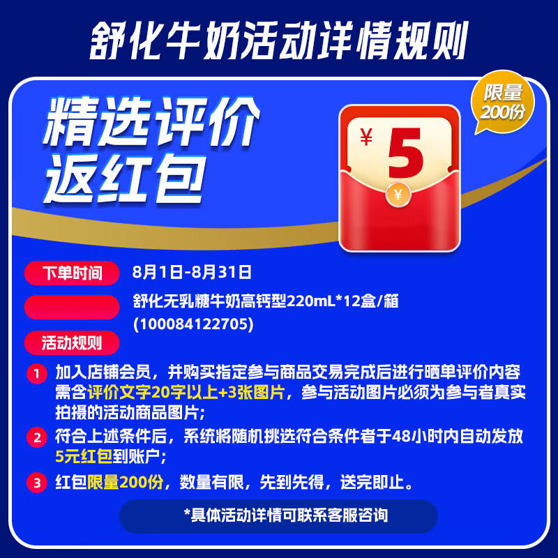 商品图片 3