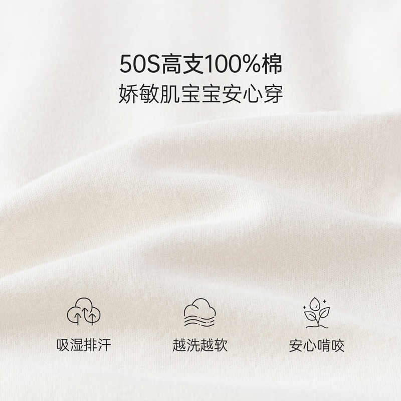 babylove【安心柔】婴儿帽子宝宝纯棉护耳帽刺绣春秋外出防风帽 摇摇木马-橘粉 44cm(请根据宝宝头围选择)
