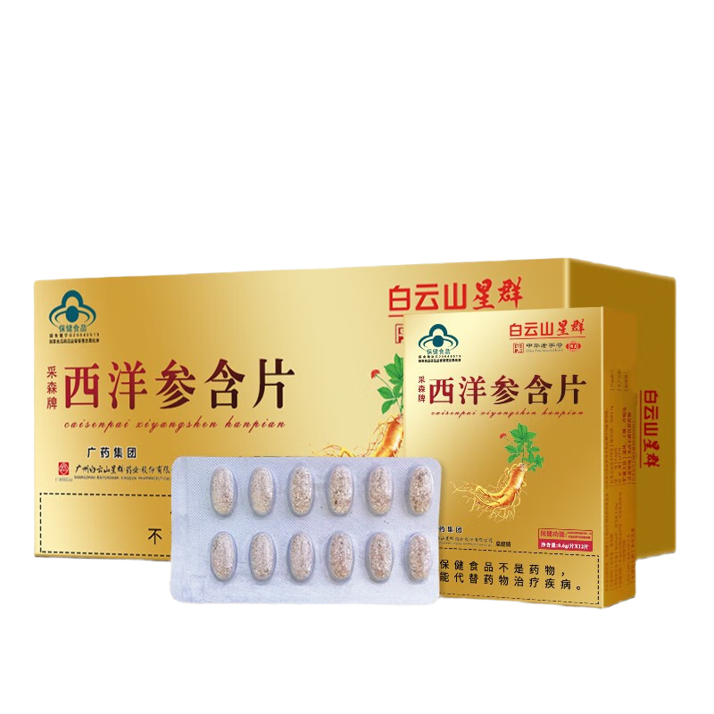 ��ҩ����ɽ��Ⱥ ����κ�Ƭ 120Ƭ/��10�� ���װ 49Ԫ