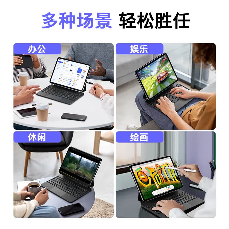 inateck磁吸悬浮iPad妙控键盘苹果平板键盘适用ipad11/ pro12.9/13寸air567蓝牙键盘静音键盘无线平板键盘 黑|旗舰款【Air567|Pro10.9/11寸】