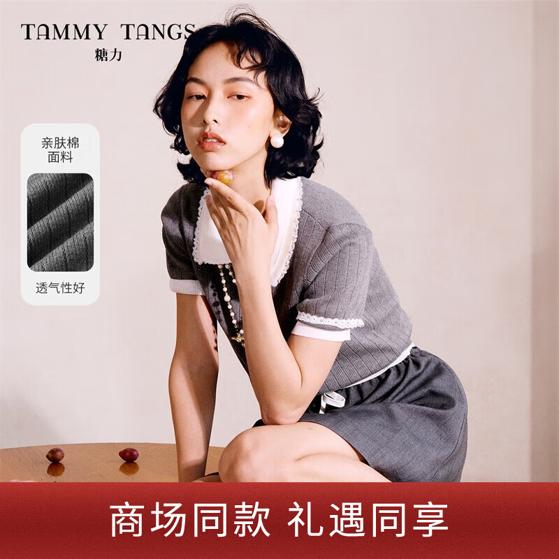 糖力商場同款  學院減齡 2025夏季新款蕾絲娃娃領(lǐng)短袖針織衫女短款 深灰色 （娃娃領(lǐng)蕾絲拼接） S （建議80-105斤）