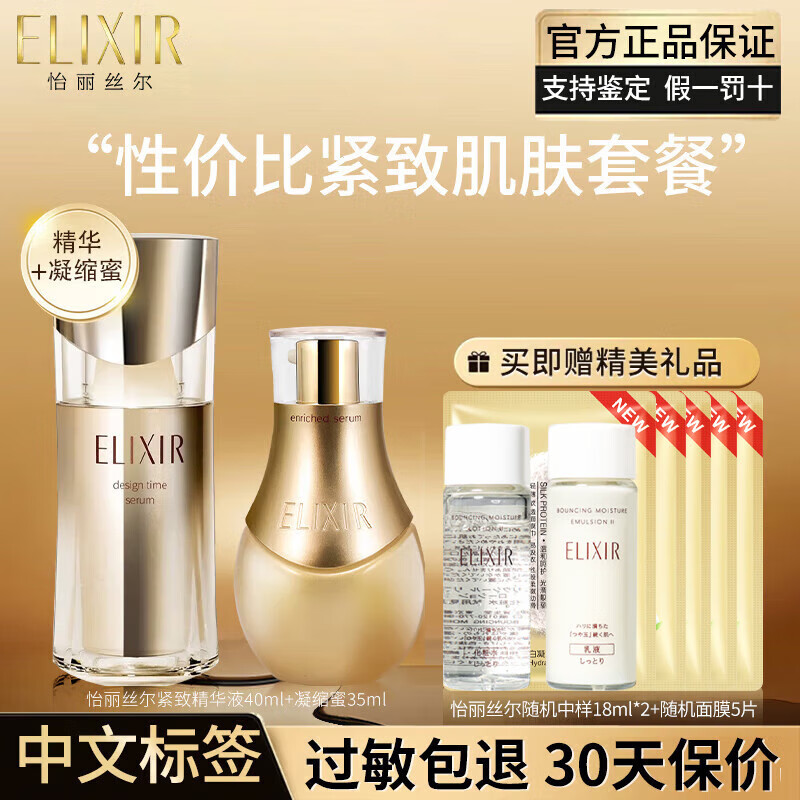 ���ڲ���������˿������������Һ���¿��屣ʪ���û��ջ���Ʒĸ�׽����� �������ײ͡�����+������35ml