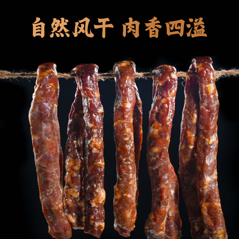 【旗舰店】马大姐厨坊 哈尔滨经典风干肠 250g*4袋