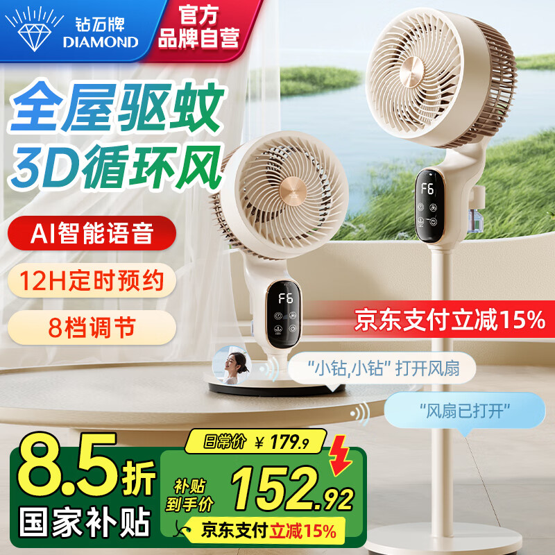 ��ʯ�ƣ�DIAMOND�������������ÿ���ѭ���ȵ���ȼ��÷���̨ʽҡͷС������ʽ�������������Ƚ��ܴ���������MX