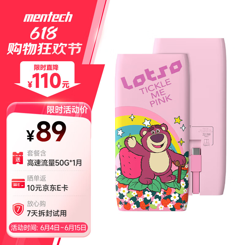 ��̼���� �ƶ���Դ 10000mAh