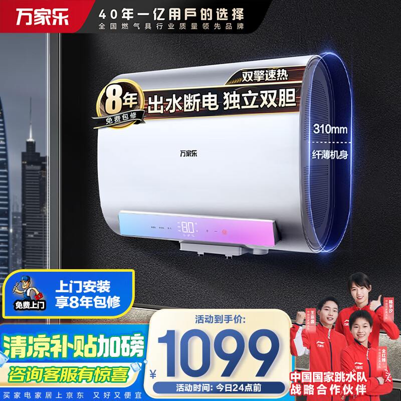 ����� ��ˮʽ����ˮ�� D50-FB2 50��