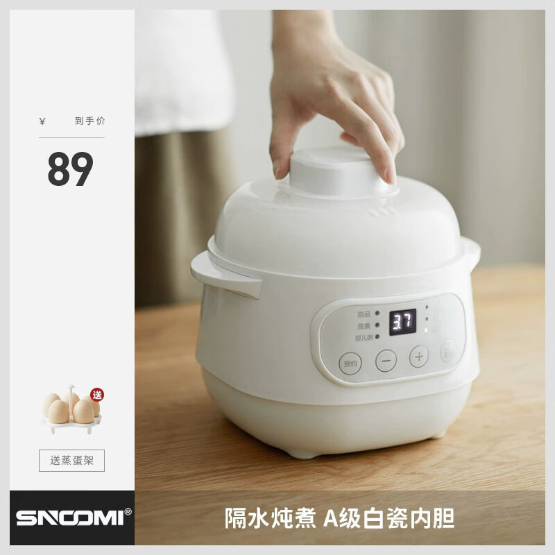 SANXINGKEJI电炖锅电炖盅煮粥神器煲汤锅炖汤锅BB煲婴儿煮粥锅熬粥宝宝电炖盅 亮粉色 1L 智能款(温控)