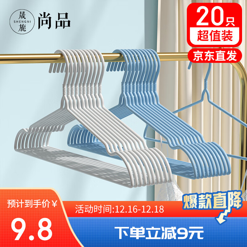 洗晒熨烫历史价格最低点|洗晒熨烫价格走势