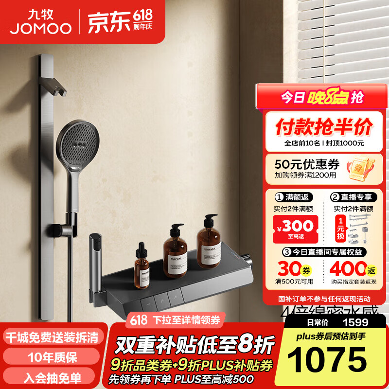 ���� ������ԡ��װ 35322