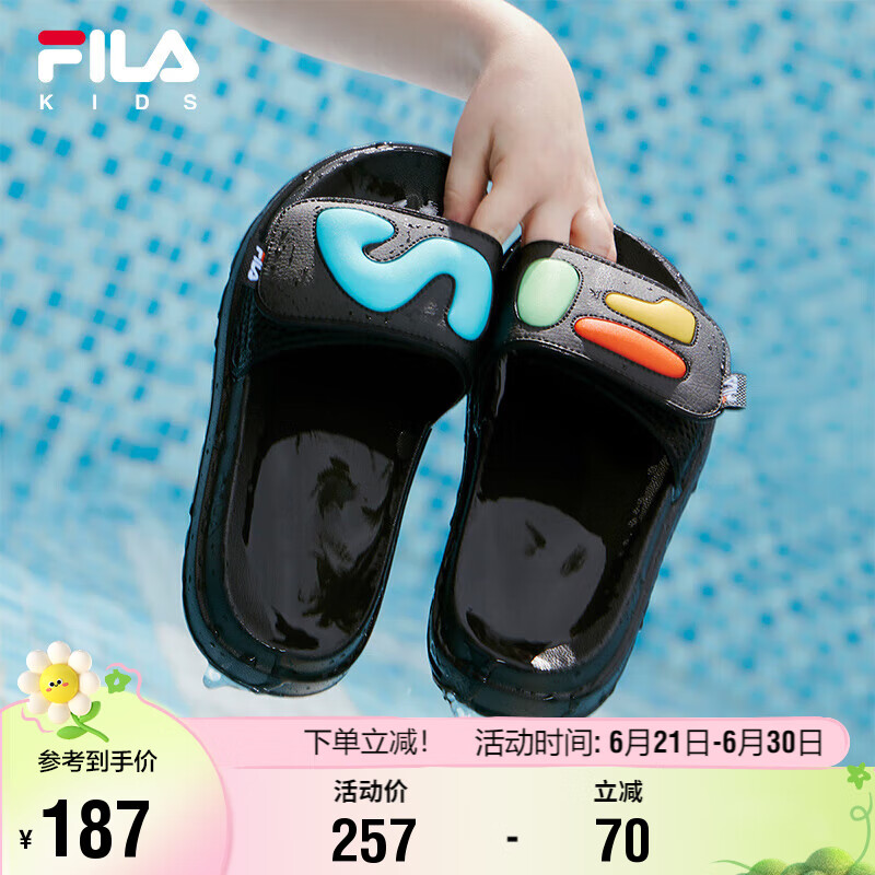 FILA斐乐童鞋儿童拖鞋2025年夏季男女童中大童防滑凉鞋魔术贴