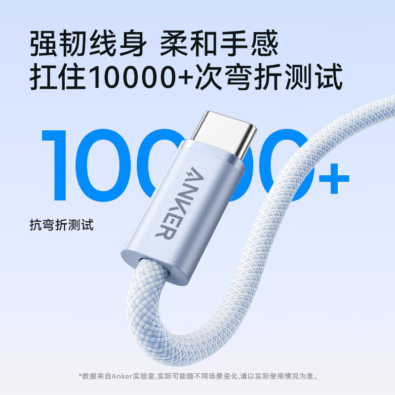 ANKER安克充电线【苹果17/ iPhone16】140W双type-c抗脏线充电器PD快充USB-IF认证适用华为vivo平板电脑 【皓月白】140W低温快充 | 首款抗脏线 1.8m