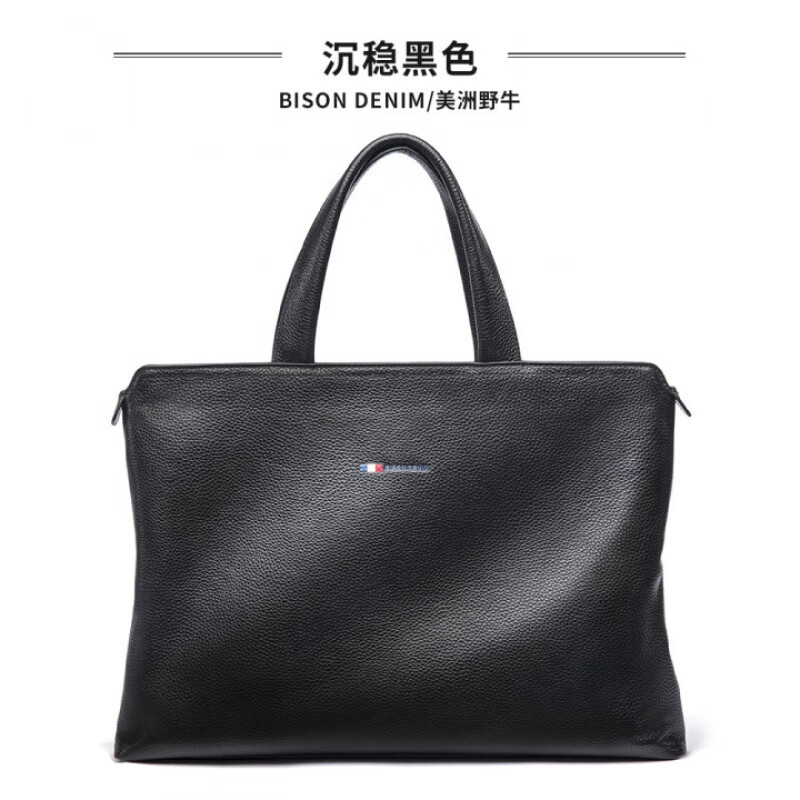 美洲野牛手提包男士真皮商務(wù)出差大容量頭層牛皮電腦包公文包男包 頭層牛皮N2792 默認規(guī)格