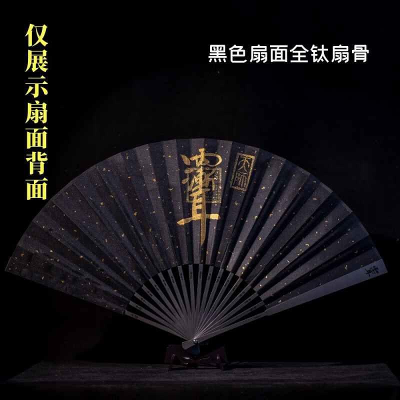 師父純手繪折扇絹布鈦合金鋼合金文玩扇傳統(tǒng)手繪秘畫(huà)折扇古風(fēng) 不銹鋼手繪五雷黑色灑金扇面