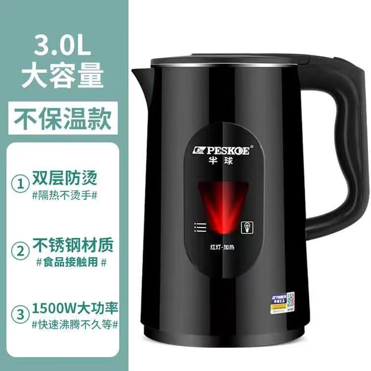 �����ˮ�����ò���ֵ��ȱ���һ����ˮ�������Զ��ϵ�3L���������պ� 3L ����-C����ɫ-�����¡�