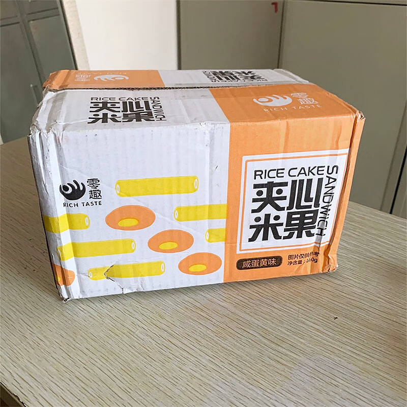 零趣夾心米果卷整箱能量棒粗糧糙米卷囤貨餅干散裝休閑小吃零食品 夾心米果咸蛋黃味_140g送同款140