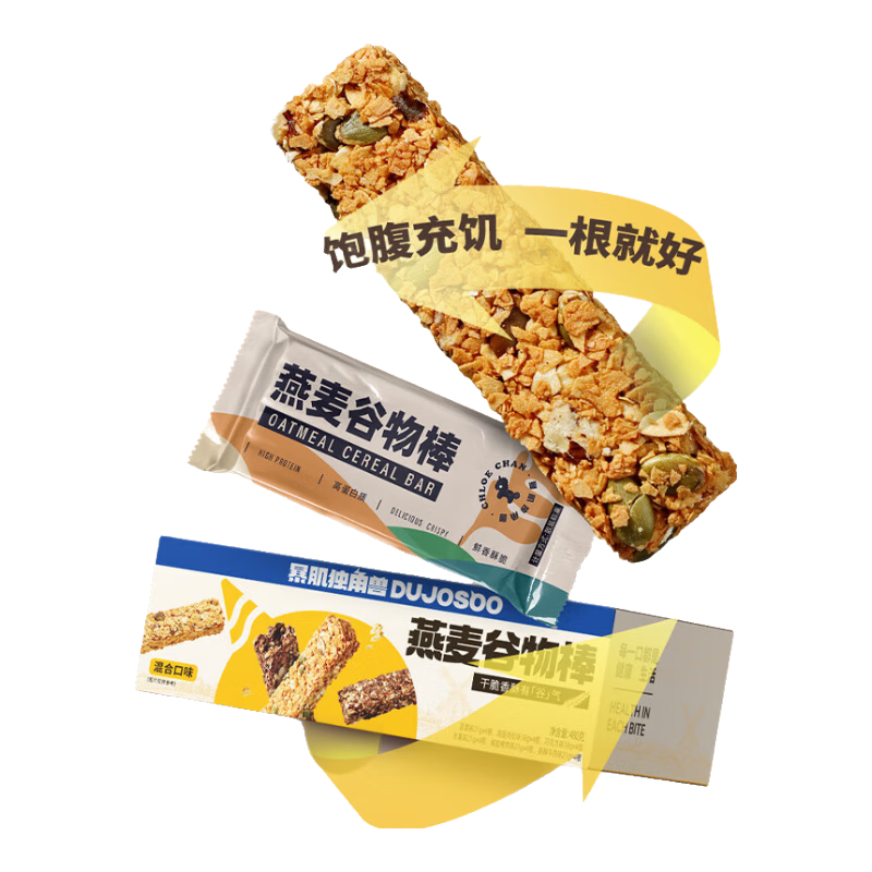 ���ڲ��������������������������װ�����ѹ���������������ͱ�����ʳ480g 23.3Ԫ