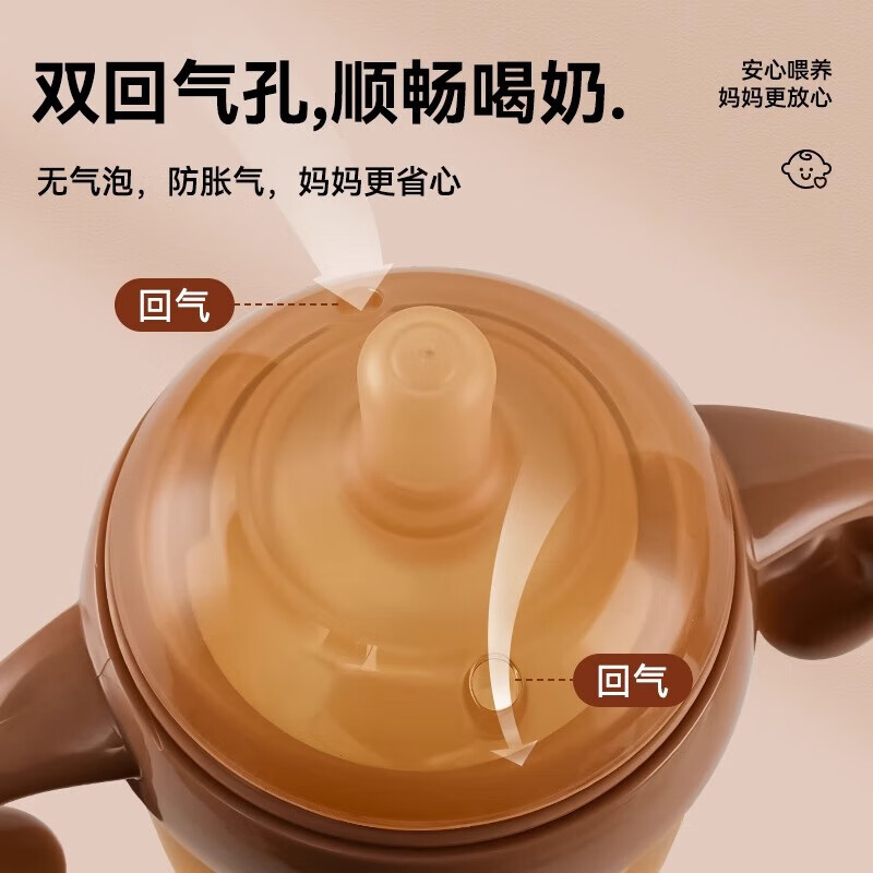 卡特医生奶瓶防胀气新生婴儿硅胶0-6个月仿母乳防吐奶瓶 【3-6月】仿真喂养奶瓶 250ml 十字孔-咖色