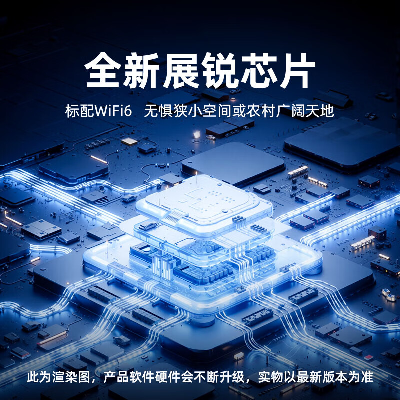 中科巨龙（JULONG）随身wifi移动wifi无限流量2025款路由器cpe免插卡宽带上网宝便携办公学生宿舍户外上网神器 旗舰顶配版CPE（wifi6）