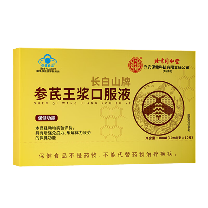 ͢ñͬ ˲ληڷҺ ƷѪ ӪƷ10֧ 6.98Ԫ áplusԱ