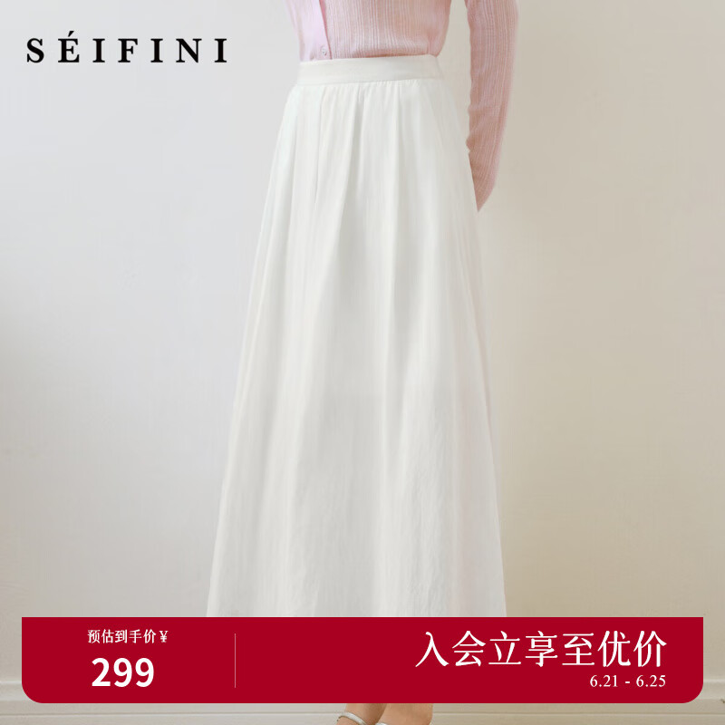 诗凡黎（'SEIFINI）诗凡黎气质飘逸白色半身裙25夏新款高腰a字显瘦中长小个子百褶裙 本白色 M