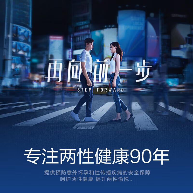 杜蕾斯药房 杜蕾s斯 套 安全套 紧型18只 小号 紧型量贩套套 紧型量贩紧型18只