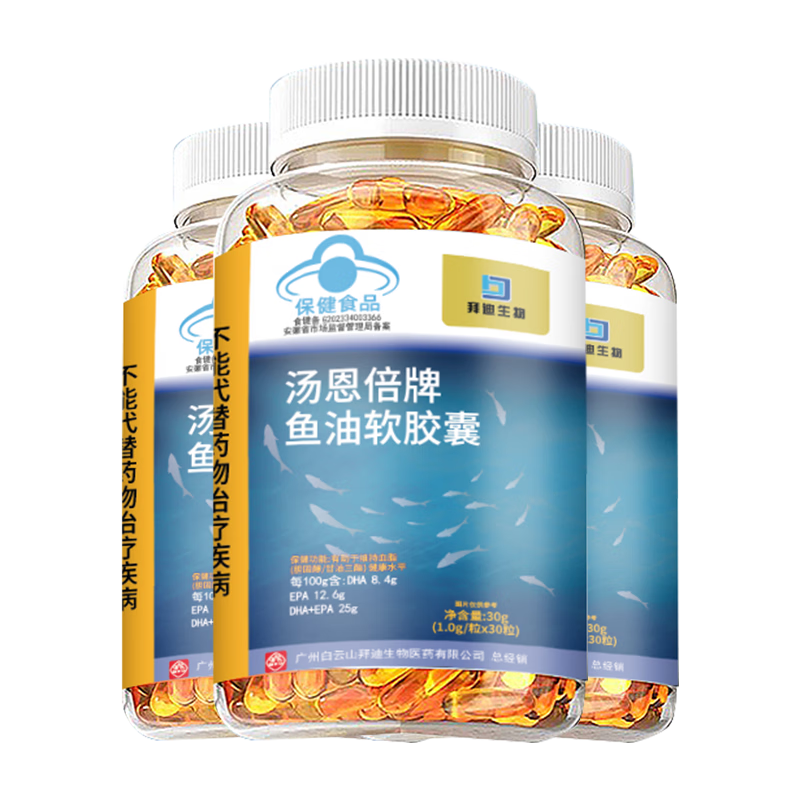 ���ڲ���������ɽ ���������� 90�� ����� Omega-3 �ߴ��� ��������� 14.48Ԫ