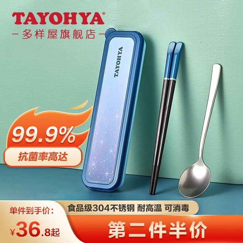 怎么看京东筷子最低价|筷子价格比较