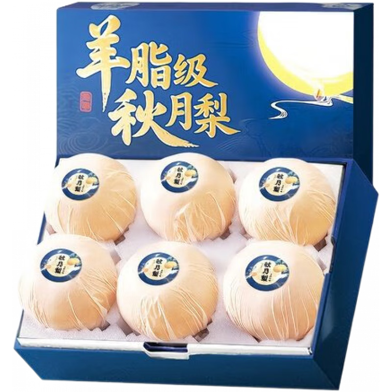 三萌果蔬山東秋月梨 當(dāng)季新鮮脆甜冰糖梨子水果中秋禮盒送禮 3斤精選裝【單果250g起】凈2.5斤