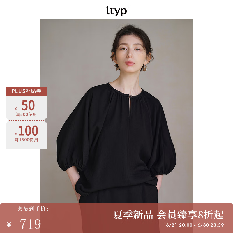 旅途原品ltyp 日本进口三醋酸立裁大廓感小衫/半裙套装女夏季衬衣 小衫-经典黑（预计7-10天） M