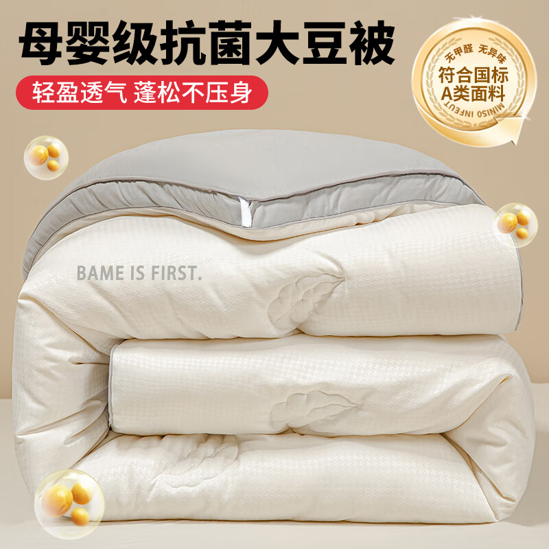 �ϼ��� ����ά���� 200x230cm 6��